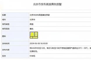 bd中国官方网站截图4